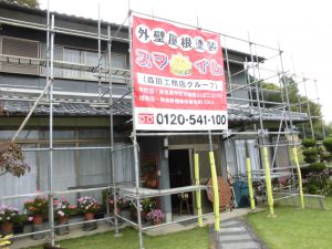火災保険で雨樋交換工事の足場